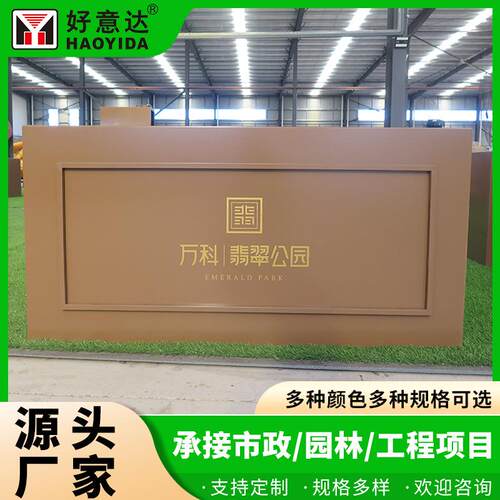 户外铁艺花箱组合外摆售楼部广场长方形隔断围栏园艺花坛花槽