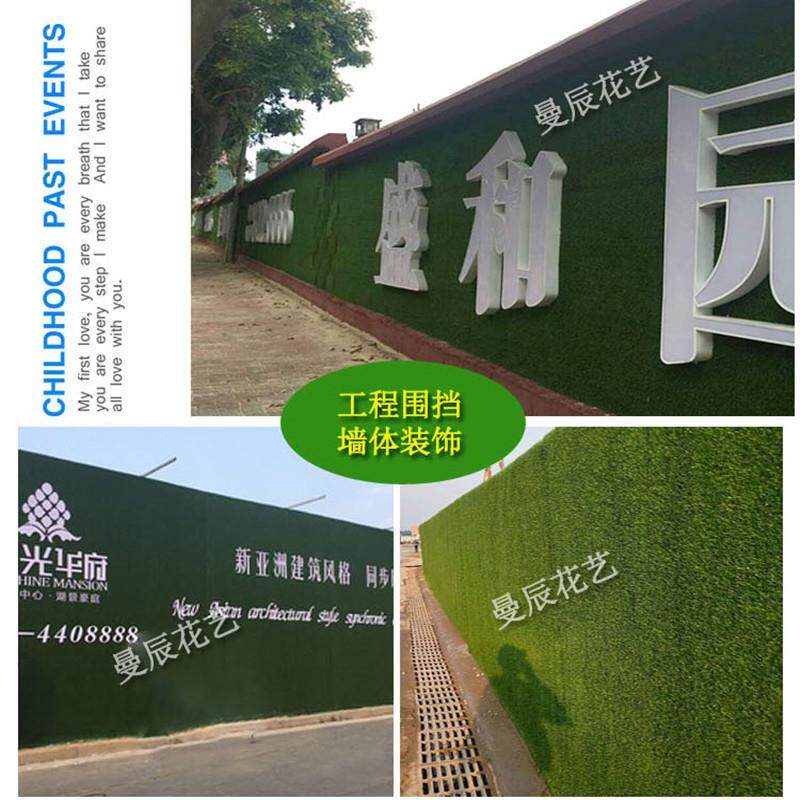 人造草坪仿真草坪人工假草皮墙绿植楼顶户外绿色工程围挡绿化