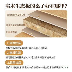 茶桌椅组合茶台泡茶用桌子办公室简约HEC木腿新中式台家阳大实板