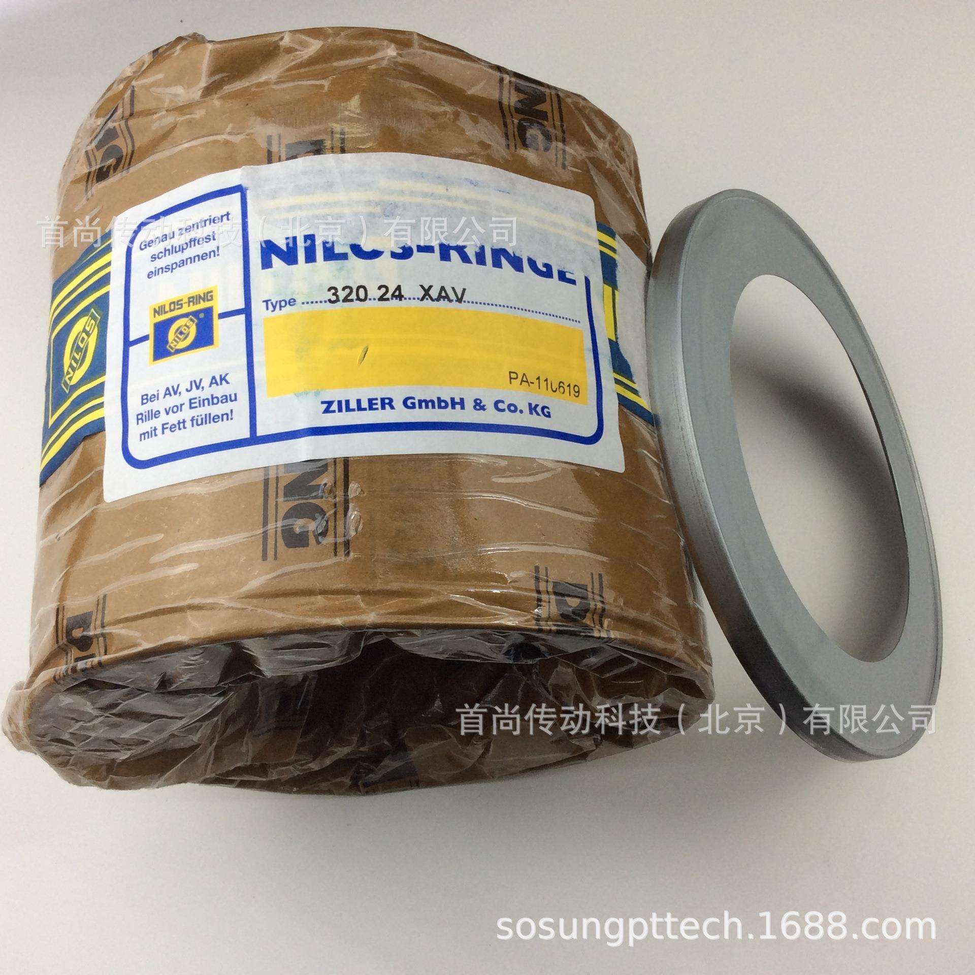 32032XAK 32032XAV NILOS RING尼罗斯轴承密封盖 ZILLER挡油环