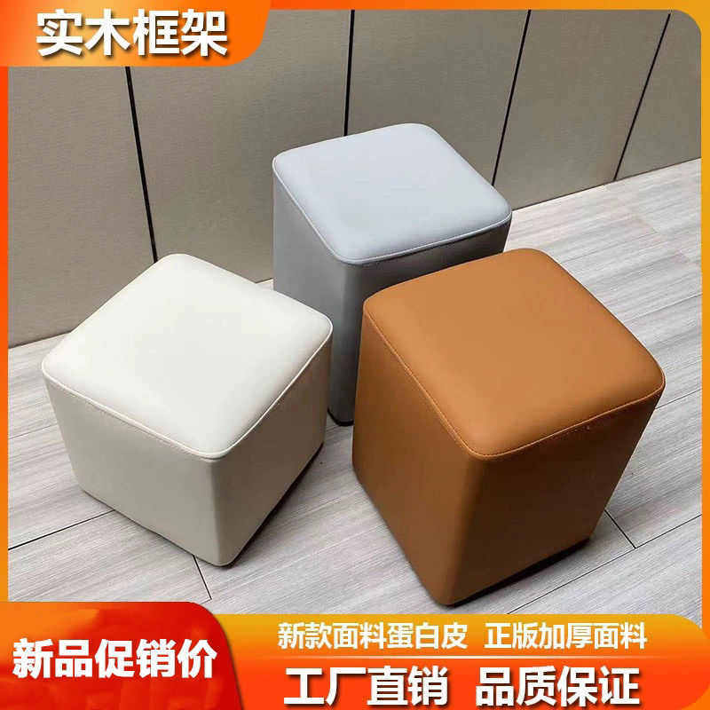 家用凳子客厅小皮凳轻奢方凳子沙发茶几方凳矮凳换鞋凳皮墩子皮凳,住宅家具,矮凳,淘宝优惠券,粉丝福利购,淘宝优惠卷