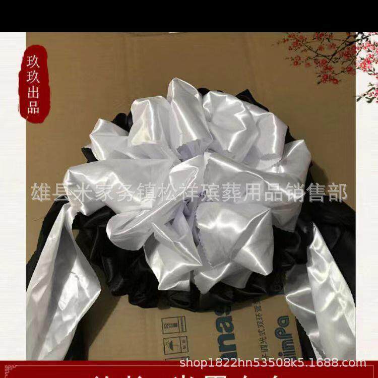 殡葬灵车花殡仪车装饰花灵堂布置车头花白红黑色布花白事丧事车花
