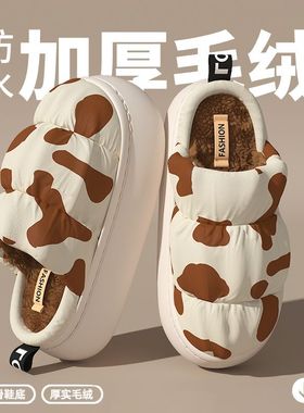 厚底棉拖鞋女士秋冬季2025新款室内家居加绒保暖防滑毛鞋鞋女款