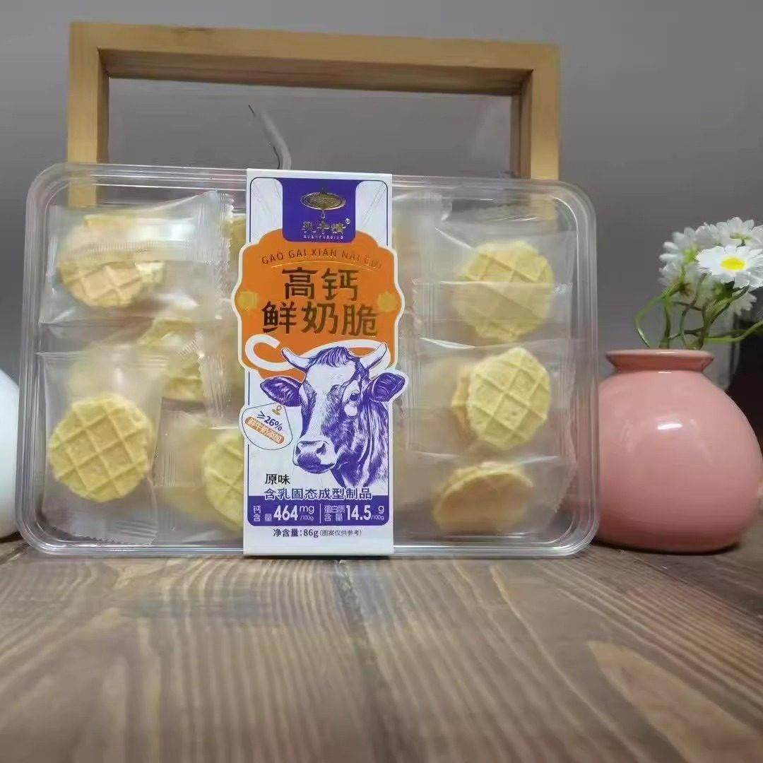 乳中情高钙鲜奶脆内蒙古特产鲜烤奶皮子高钙营养健康烤奶片零食,咖啡/麦片/冲饮,奶酥,淘宝优惠券,粉丝福利购,淘宝优惠卷