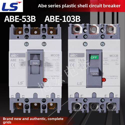 LS塑壳断路器ABE53B 63B 103B 203B 403B 603B 803B 3P 50A 100A