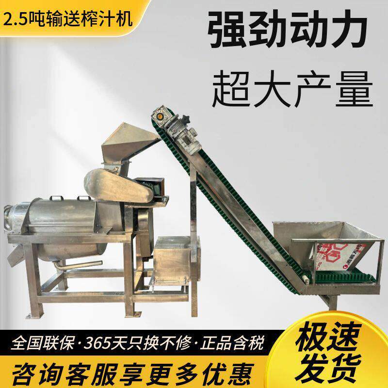 葡萄破碎榨汁机 大型斑斓叶菠菜芹菜蔬果螺旋榨汁机 汁渣分离机