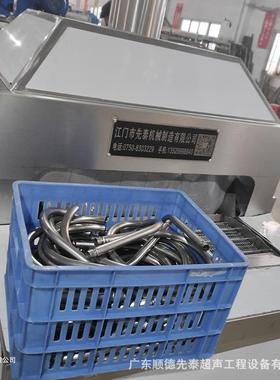不锈卡压管件声波清洗机 螺纹管声超波自动线清洗钢烘干设XT-2379