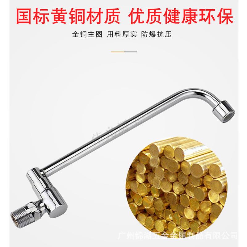 新款直销灶台摇摆龙头 全铜加厚 厨房炒菜商用 入墙式单冷炉灶水