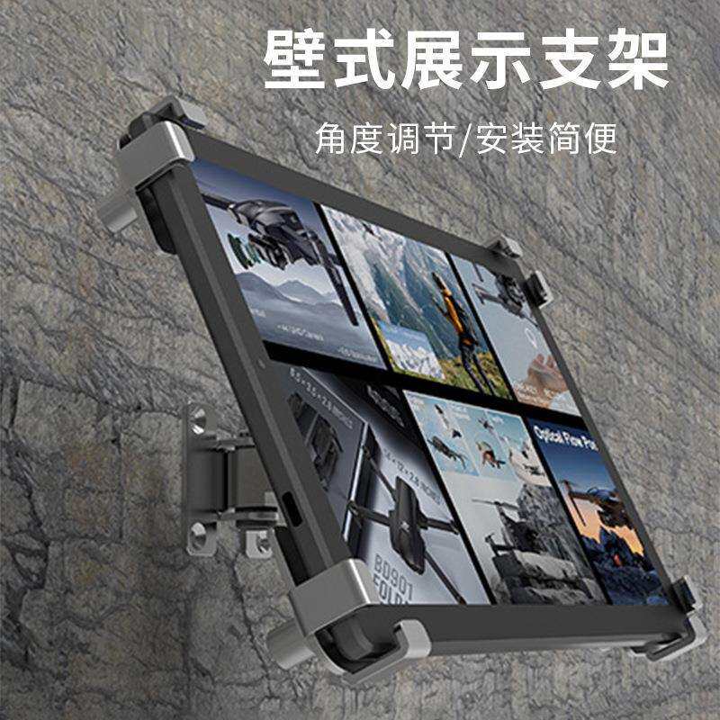 平板电脑支架 铝合金挂壁墙面显示器防盗托架 可旋转桌面平板支架