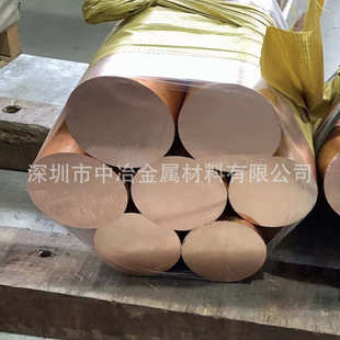 直径3.0 锻造直径300mm紫铜棒 15mm高精工业紫铜棒 制T2紫铜棒 定