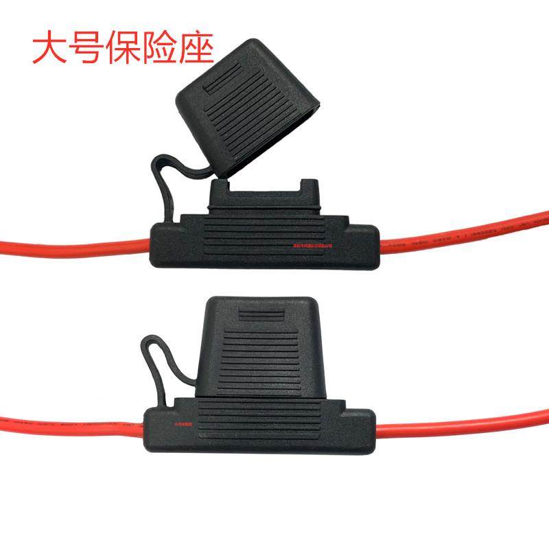 Auto Fuse Holder 16AWG汽车改装中号保险丝盒座子保险丝夹子端子