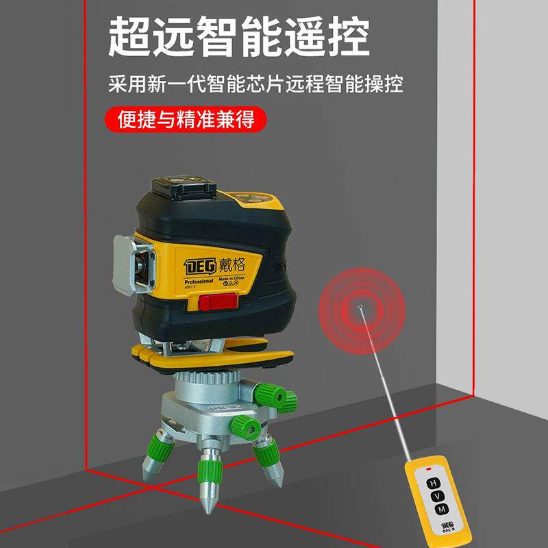 高水户外精度强光绿仪DFE光自动调平爆闪进口投线仪12线红平外线