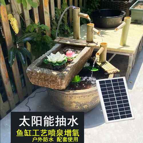 阳能直7流无0刷水泵直流6-24V扬程太米2L/M喷DNF泉泵水陆两用