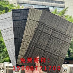 柔性石材锯木板墙板室内外墙面装饰板彷石材饰面板护墙板背景墙板