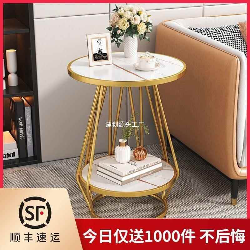 小圆桌茶几轻奢现代客厅家用角几沙发边几阳台简约迷你床头小桌子