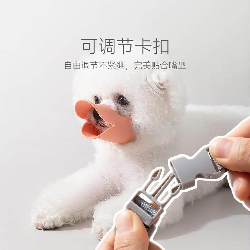 狗狗嘴套防咬防叫防乱吃可调节宠物止吠器中小型犬比熊柯基狗口罩