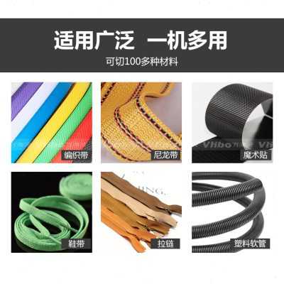 全自动电脑冷热切带机织带机 耳带绳裁断机拉链商标魔术贴切割机