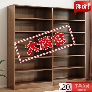 简易书架家用多层置物架落地书柜客厅展示柜仿实木学生收纳省空间