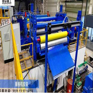 有色冶金轧机张力机组 张力辊 导辊 9cr2mo夹送辊 铝板轧机备件