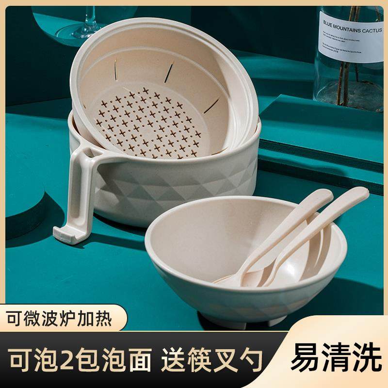 可沥水泡面碗带盖宿舍用学生日式吃面碗火鸡拌面神器大容量易清洗,餐饮具,碗,淘宝优惠券,粉丝福利购,淘宝优惠卷