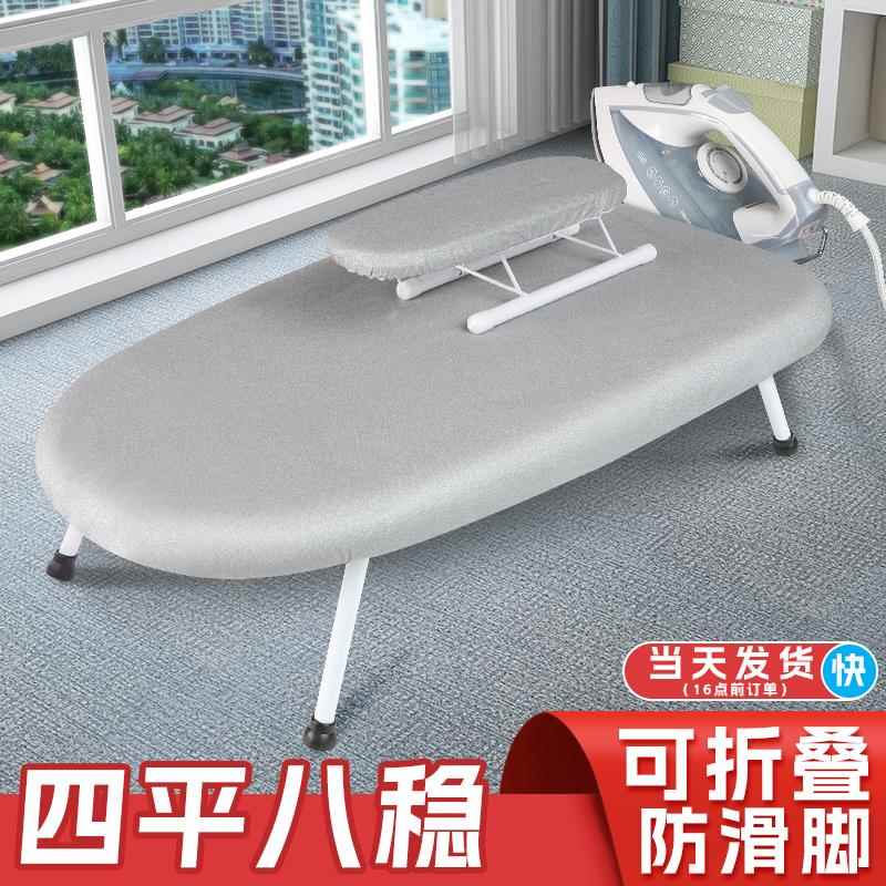 熨衣板熨衣板小型桌面家用折叠电熨斗迷你熨衣台垫熨斗衣服板架