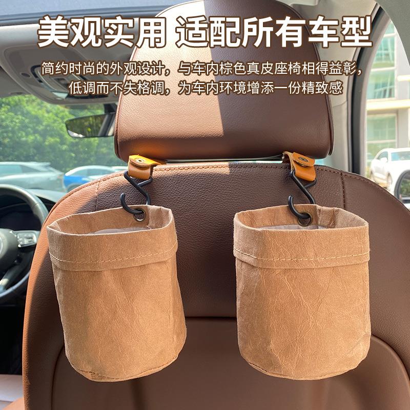 车载收纳挂袋汽车内用座椅后背多功能置物垃圾桶圆形挂钩车内装饰