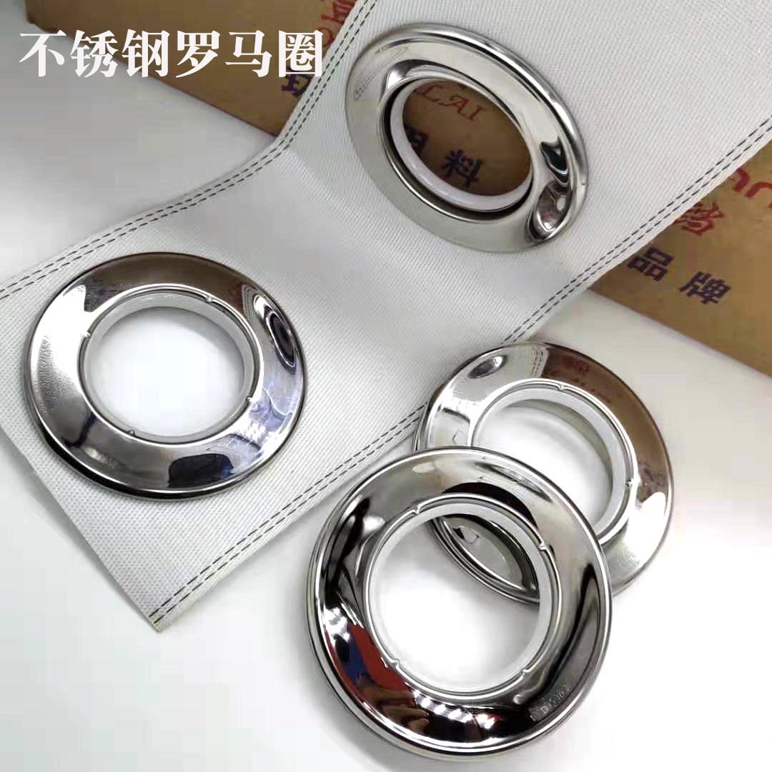 不锈钢亮银窗帘环静音金属配件 通用型罗马圈扣环10入装