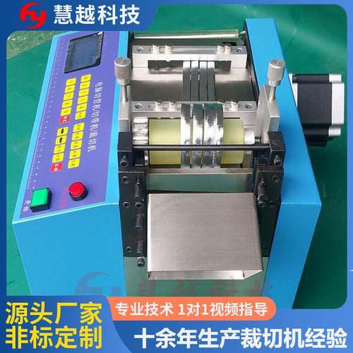 桌上型微电脑自动裁切机PVC套管自动裁切机电线线材自动裁切机