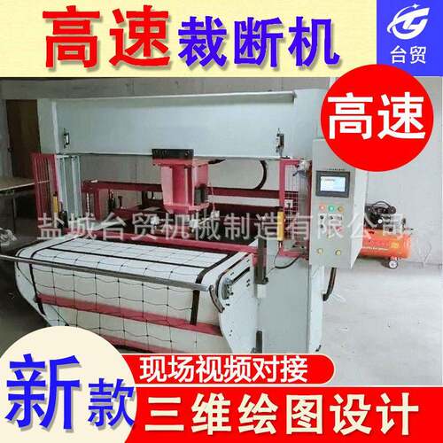 速智能裁断机电脑数控自动排版龙门裁断机海绵布料皮革下料机