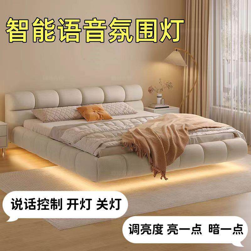 智能悬浮床床智能卧语音灯条室晚上起夜底床71058边带自粘床灯下