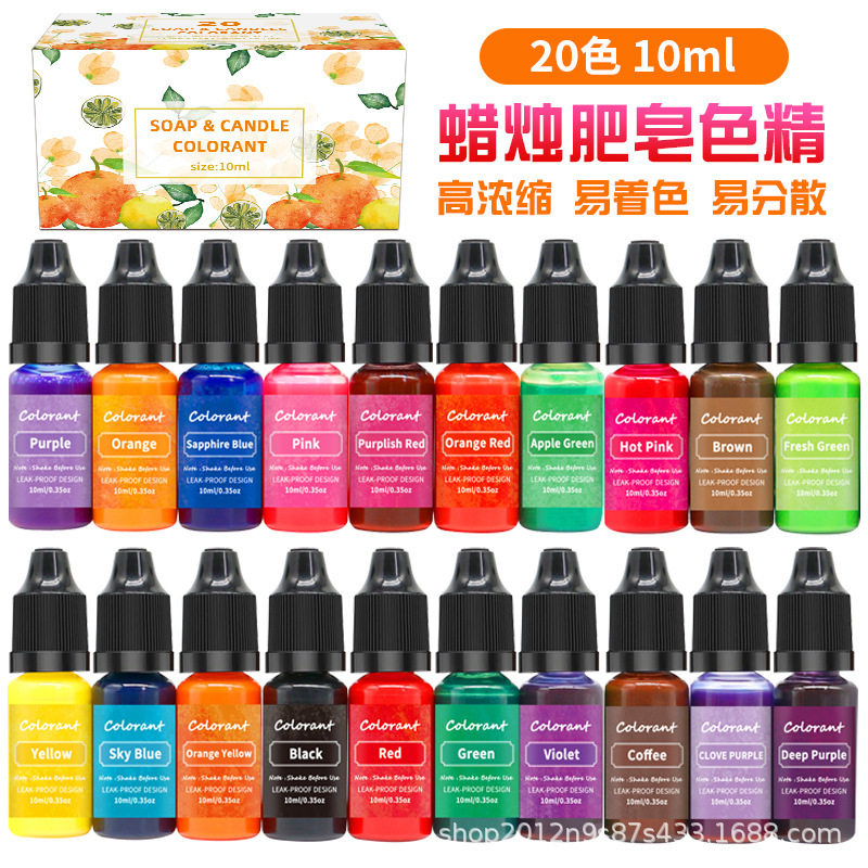 手工蜡烛色素 色精染料香薰蜡烛diy材料 蜡烛颜料专用液体高浓缩