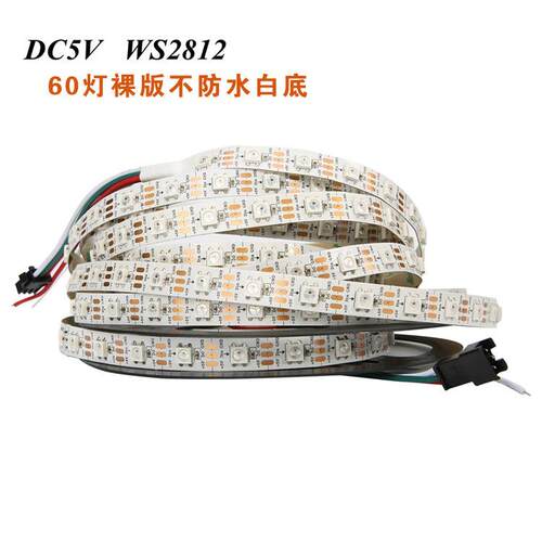 5Ｖ2812b彩色彩灯七彩幻彩灯带灯条可编程流水变色灯带跑马灯带