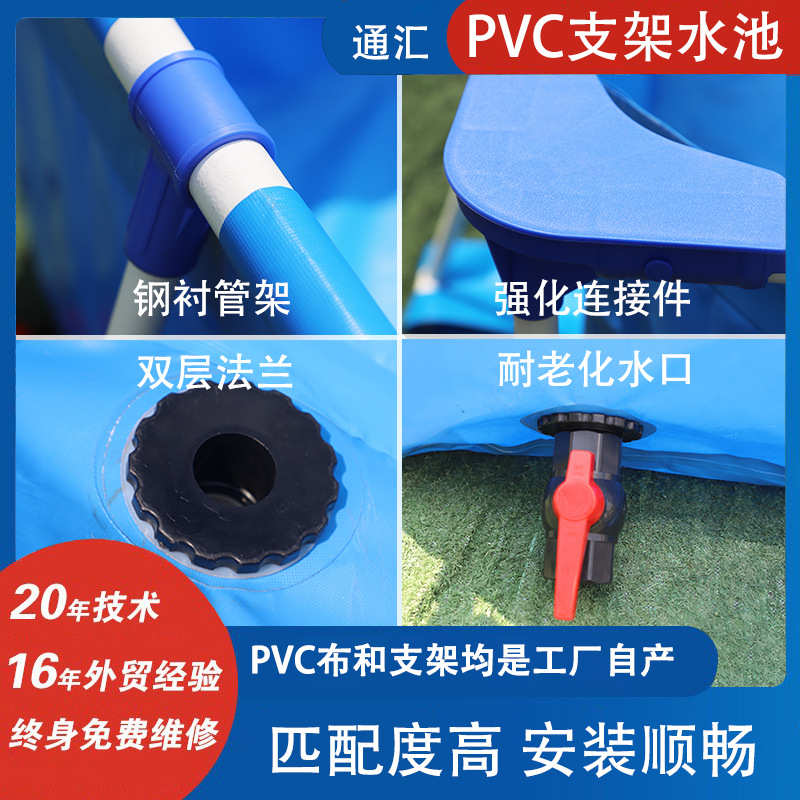 PVC帆布水池 移动组装家用儿童游泳池户外移动折叠防水布支架水池
