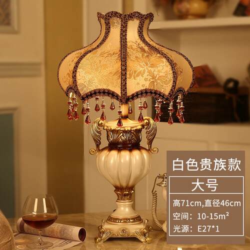 正品久三 灯奢华欧式台创意布艺书覆房古典古厅客新婚庆 卧室床头