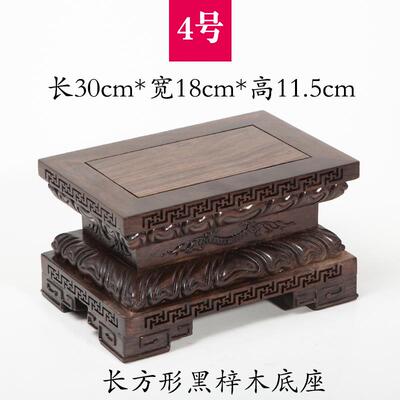 高档红木像底座石雕刻奇头佛玉器鱼缸观音莲花香件炉摆长方形实木