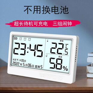 简约电子时钟温湿度计桌面充电款万年历日历摆台式学生静音闹钟表