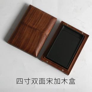 高档宣品书房宋式 行囊砚砚磨台专天然石安徽宣砚原媲美歙砚端砚学