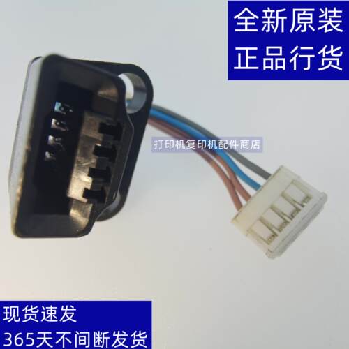 夏普 MXM 4658 5658 464 465 564 565 粉盒芯片检测接口 插口线束