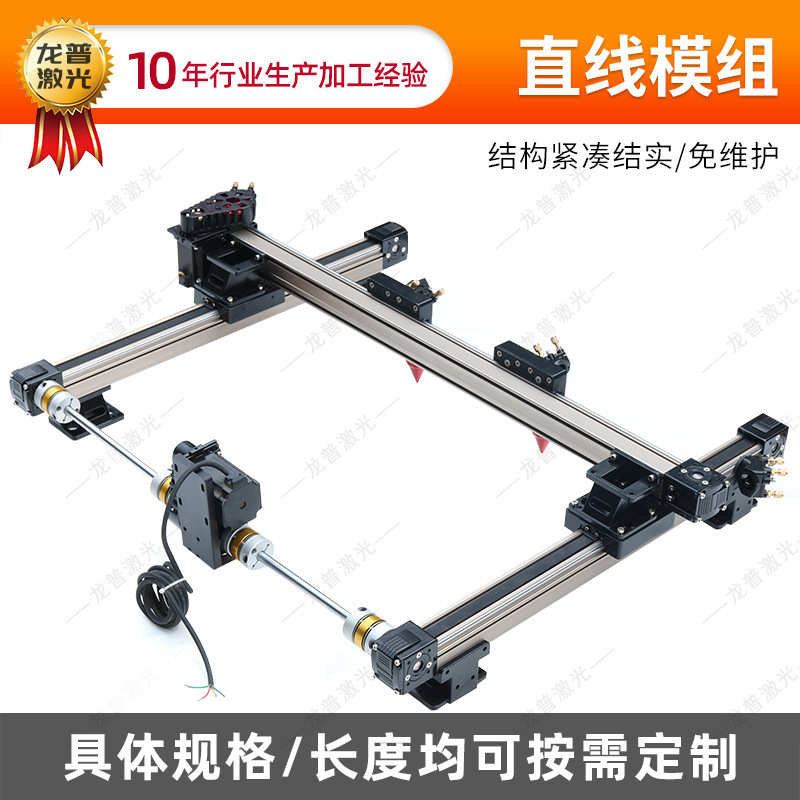 铝合金导轨厂家模组双轴供应导轨心线性滑块线性 模组滑行