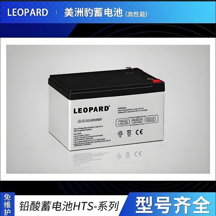 LEOPARD美洲豹蓄电池HT2-600 2V600AH总厂家免维护洗地机