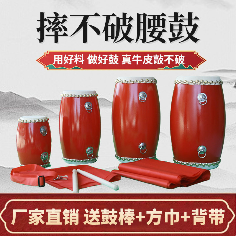 幼儿园厂家cm牛皮儿童击打乐器