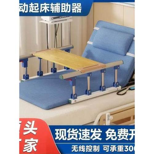 床头靠垫床上靠背垫孕妇护腰骨折老人起床床垫电动升降护理床垫
