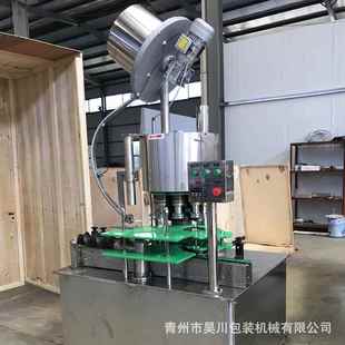 定做全自動啤酒瓶壓蓋機醬油壓蓋器汽水玻璃瓶封蓋機壓蓋機