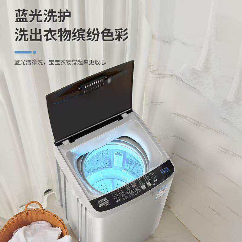 洗衣机全自动家用小型迷你波轮宿舍出租屋用大容量洗脱烘一体
