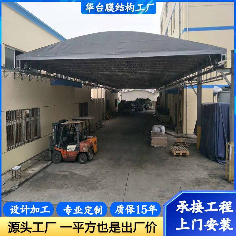 移动推拉棚电动大型厂房屋顶帐篷活动伸缩遮阳蓬仓库推拉棚雨蓬