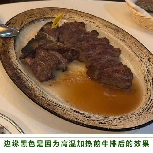 高温牛排盘烤盘烤箱战斧牛扒绿线瓷盘耐高温牛排tuxton椭圆盘