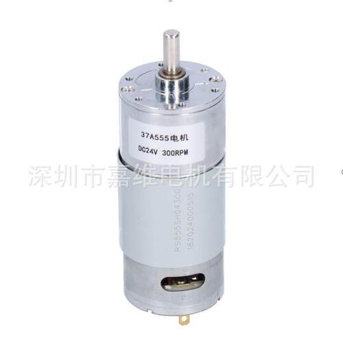 直流减速电机37GA555低速马达37中心轴12V24V微型555/550/545马达
