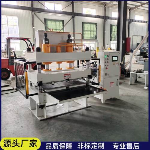 定制6T四柱液压机工作台冲压压力机无纺布皮革纸张压印伺服