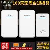 呼叫器 超远遥控家用门铃 家用无线门铃一拖二交流直流数码 门铃