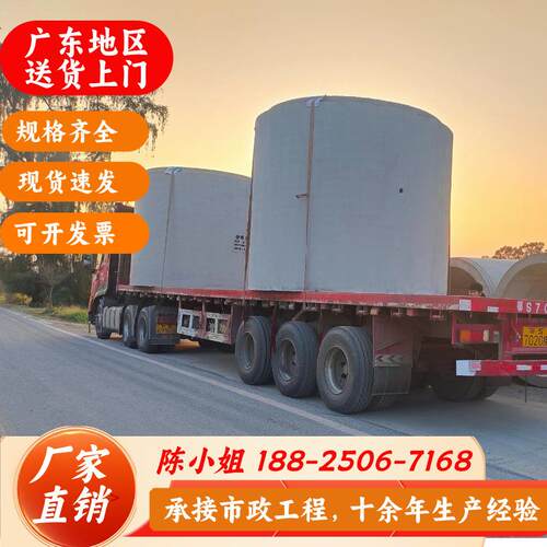 深圳水大口径泥排水管二级QHK凝钢筋混土管开管挖管三级F型顶厂路